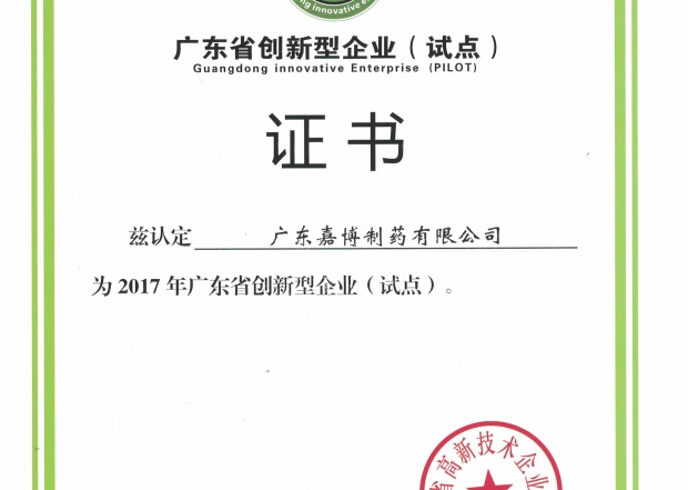welcome - 财神娱乐