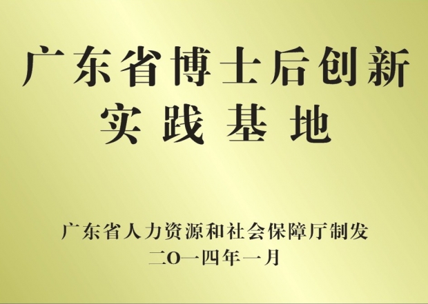 welcome - 财神娱乐