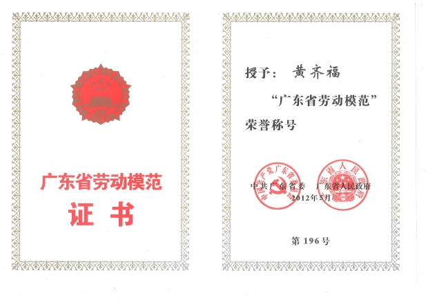 welcome - 财神娱乐