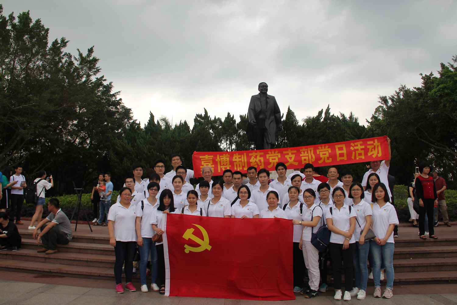 广东嘉博制药有限公司-新闻资讯