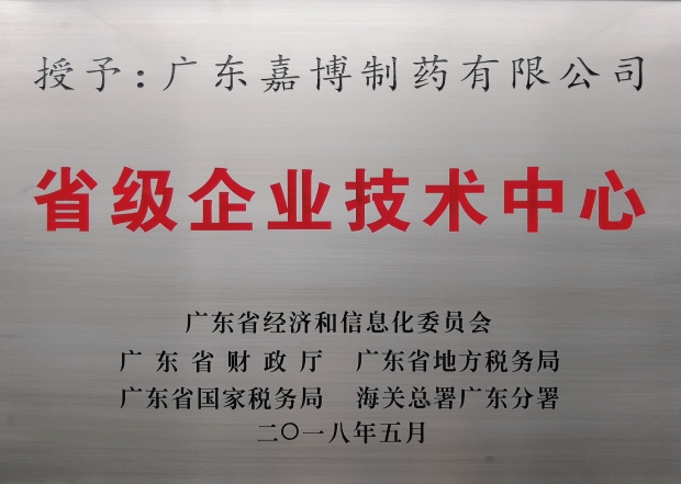 welcome - 财神娱乐