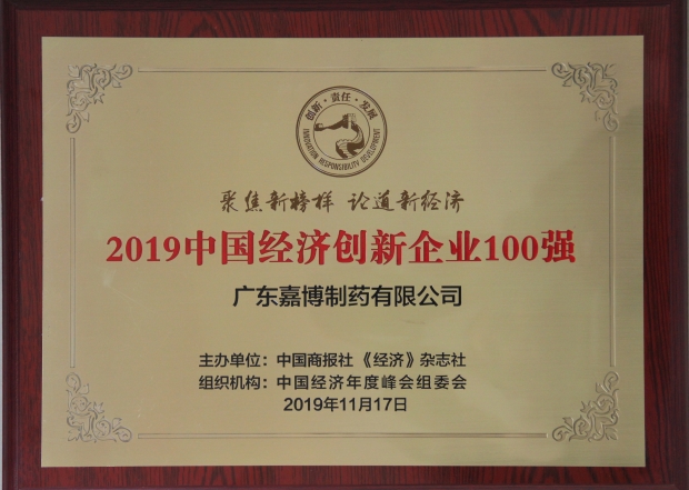 welcome - 财神娱乐
