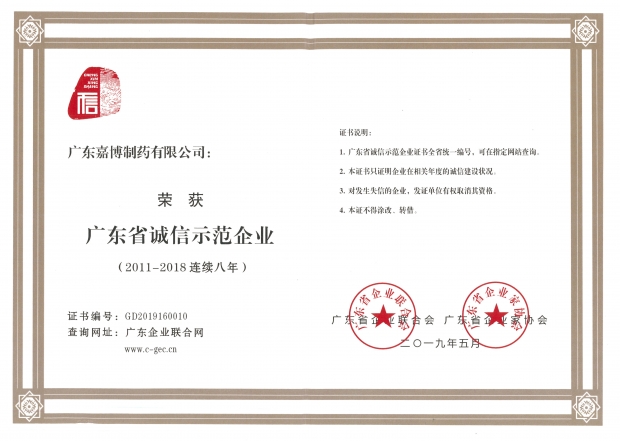 welcome - 财神娱乐