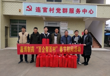 welcome - 财神娱乐