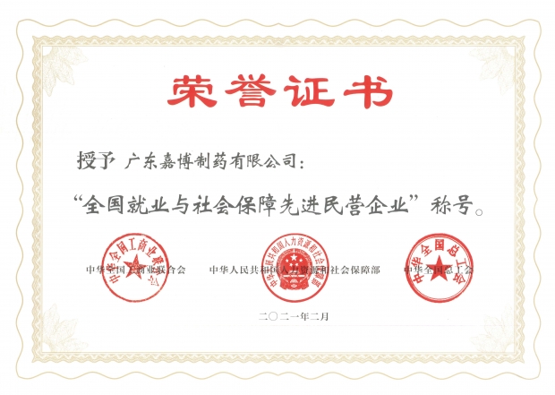 welcome - 财神娱乐