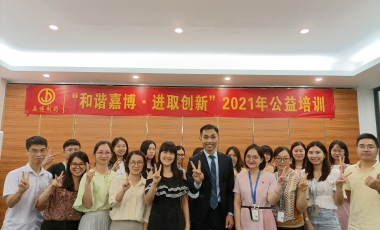 welcome - 财神娱乐