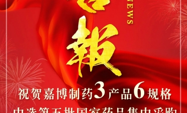 welcome - 财神娱乐