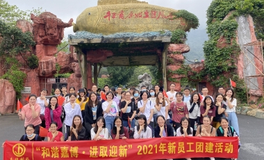 welcome - 财神娱乐