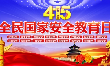 welcome - 财神娱乐