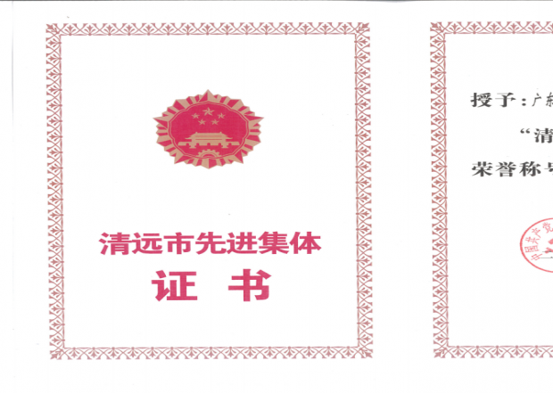 welcome - 财神娱乐