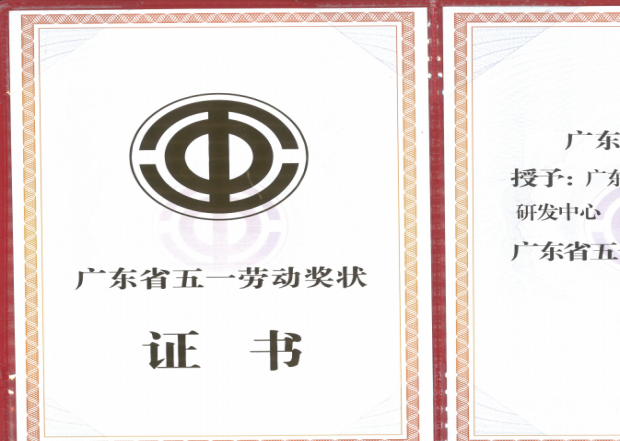 welcome - 财神娱乐