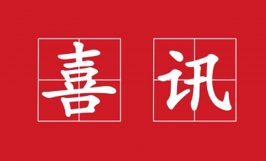 welcome - 财神娱乐