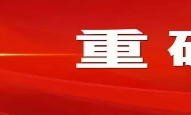 welcome - 财神娱乐