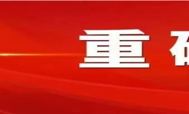 welcome - 财神娱乐